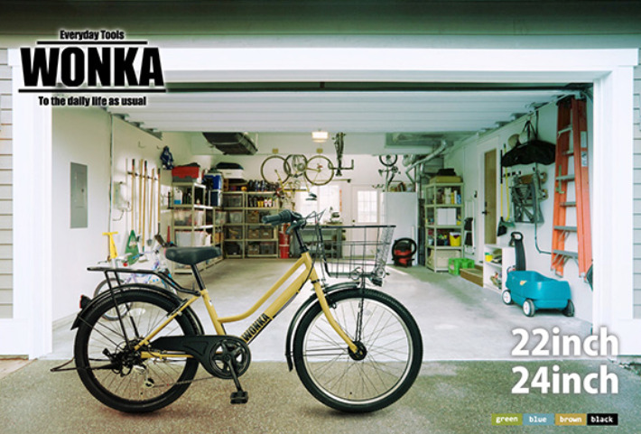 wonka自転車ｲﾒｰｼﾞ